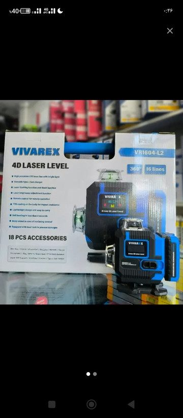 تراز لیزری ویوارکس vr1604